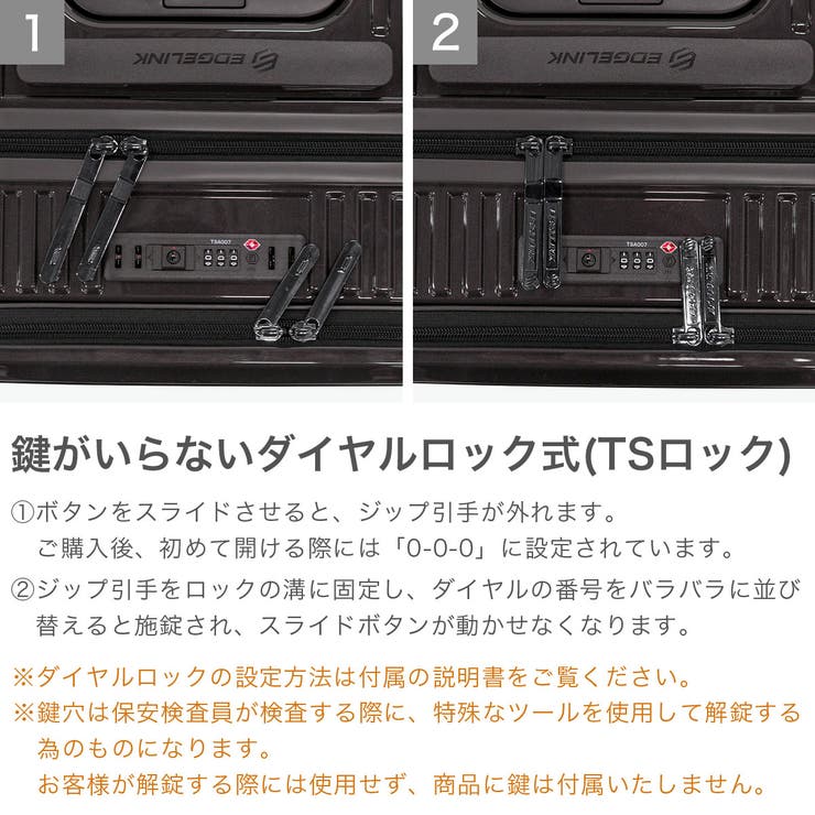 エッジリンク スーツケース EDGELINK | ギャレリア Bag＆Luggage | 詳細画像6 