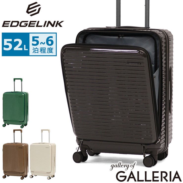 エッジリンク スーツケース EDGELINK | ギャレリア Bag＆Luggage | 詳細画像1 