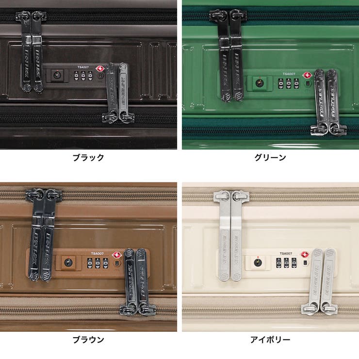 エッジリンク スーツケース EDGELINK | ギャレリア Bag＆Luggage | 詳細画像10 