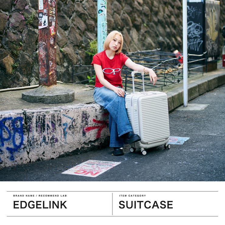 エッジリンク スーツケース EDGELINK | ギャレリア Bag＆Luggage | 詳細画像2 