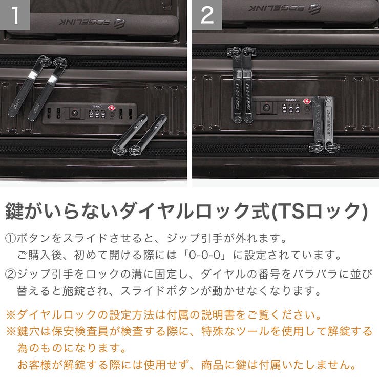 エッジリンク スーツケース EDGELINK | ギャレリア Bag＆Luggage | 詳細画像6 