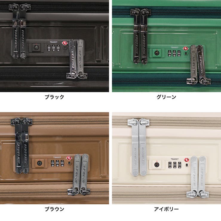 エッジリンク スーツケース EDGELINK | ギャレリア Bag＆Luggage | 詳細画像10 