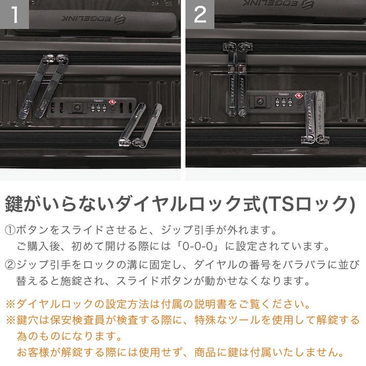 エッジリンク スーツケース EDGELINK | ギャレリア Bag＆Luggage | 詳細画像7 