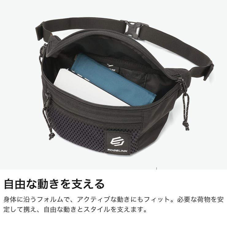エッジリンク ボディバッグ EDGELINK | ギャレリア Bag＆Luggage | 詳細画像3 