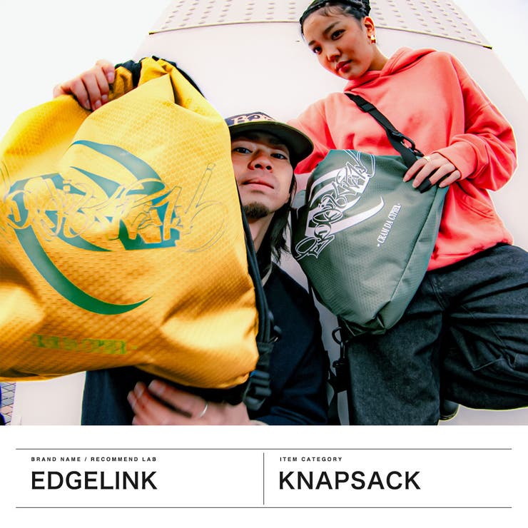 エッジリンク ナップサック EDGELINK | ギャレリア Bag＆Luggage | 詳細画像2 