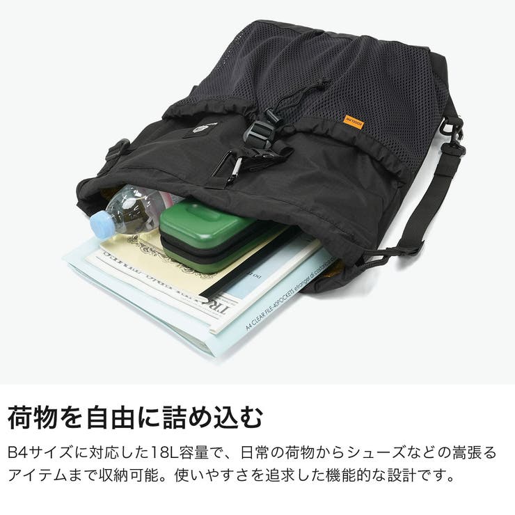 エッジリンク ナップサック EDGELINK | ギャレリア Bag＆Luggage | 詳細画像3 