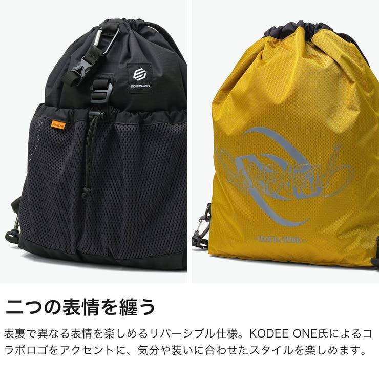 エッジリンク ナップサック EDGELINK | ギャレリア Bag＆Luggage | 詳細画像4 