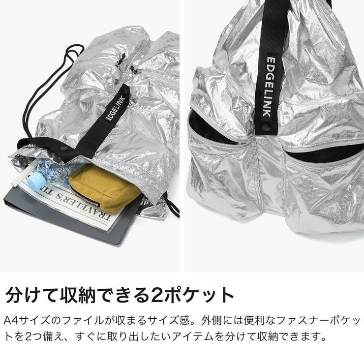 エッジリンク ナップサック EDGELINK | ギャレリア Bag＆Luggage | 詳細画像3 