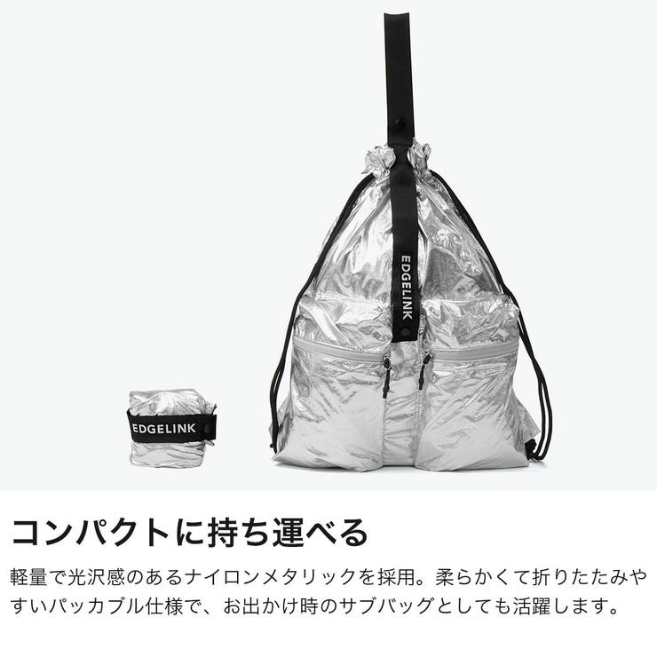エッジリンク ナップサック EDGELINK | ギャレリア Bag＆Luggage | 詳細画像4 