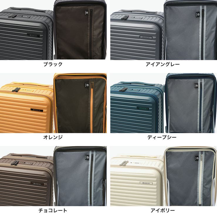 エッジリンク スーツケース EDGELINK | ギャレリア Bag＆Luggage | 詳細画像10 