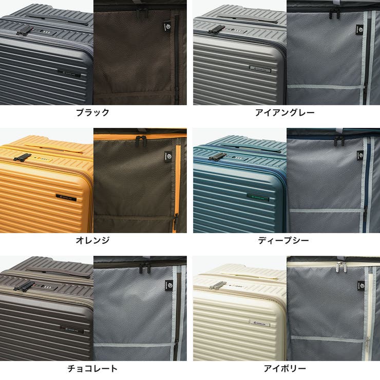 エッジリンク スーツケース EDGELINK | ギャレリア Bag＆Luggage | 詳細画像10 