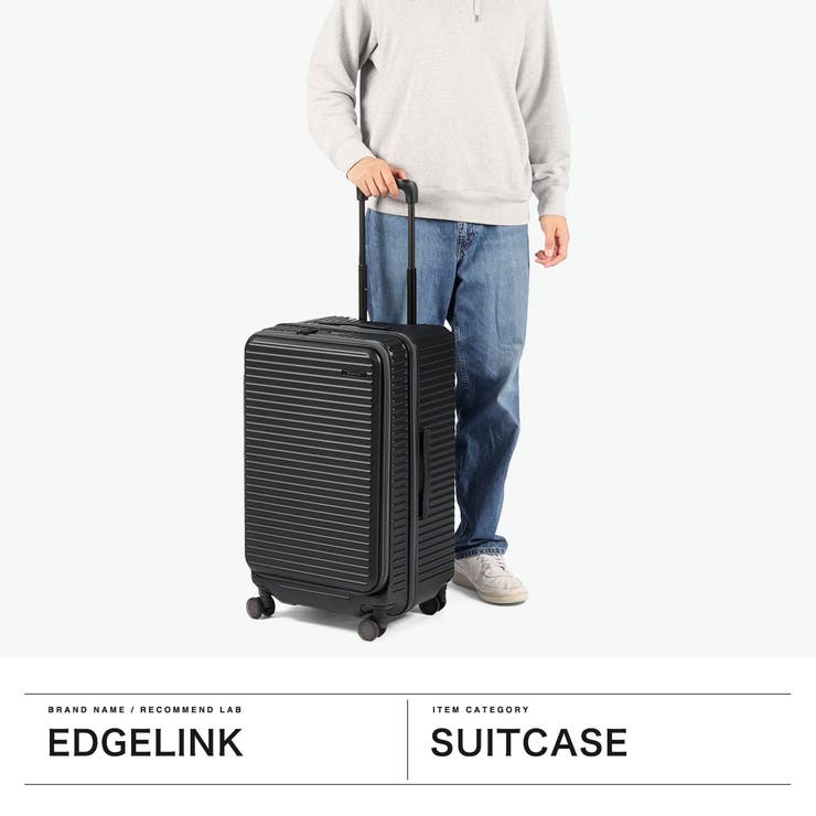 エッジリンク スーツケース EDGELINK | ギャレリア Bag＆Luggage | 詳細画像2 