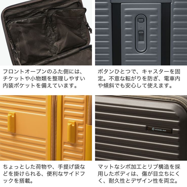 エッジリンク スーツケース EDGELINK | ギャレリア Bag＆Luggage | 詳細画像6 