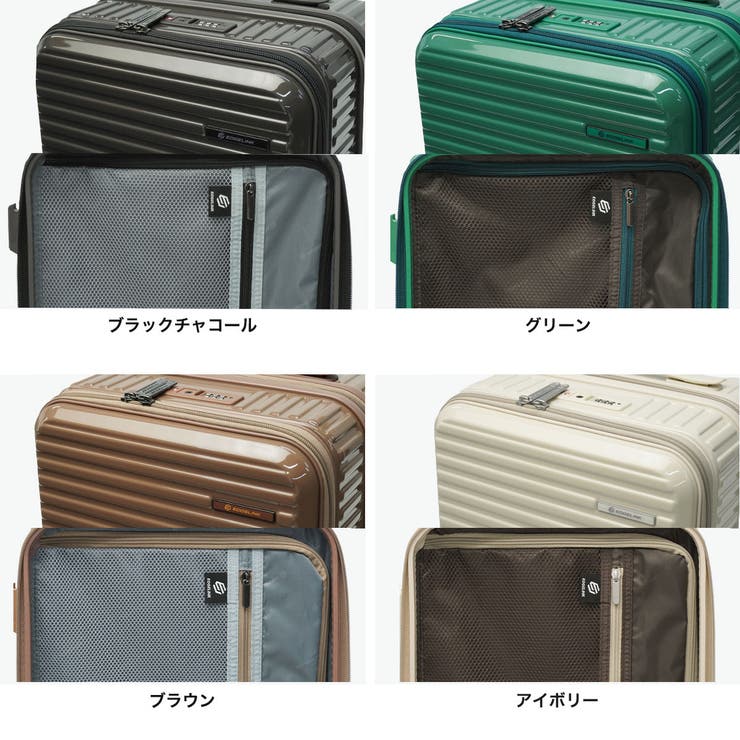 エッジリンク スーツケース EDGELINK | ギャレリア Bag＆Luggage | 詳細画像10 