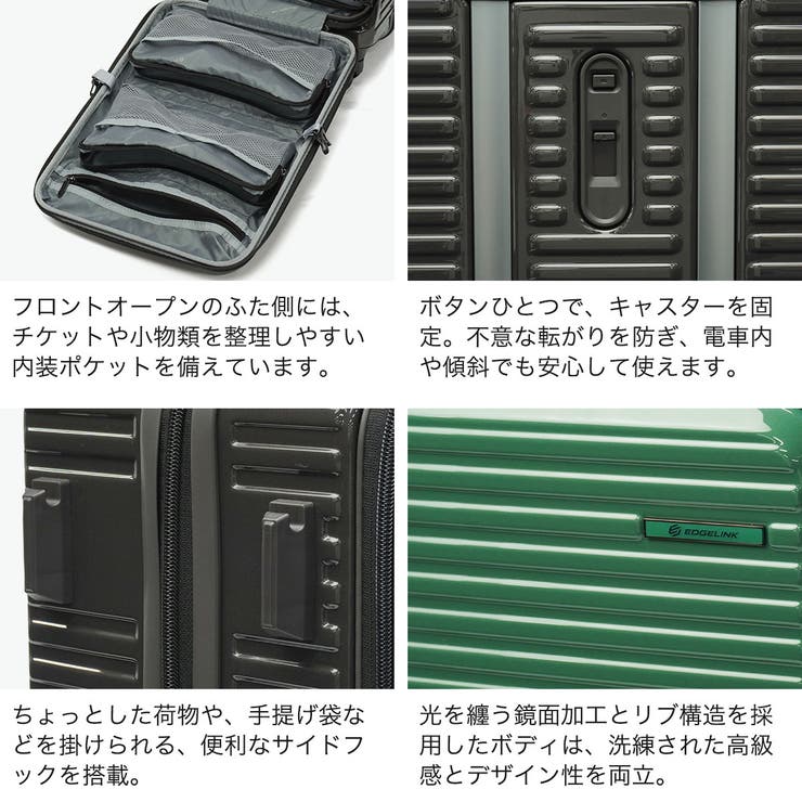 エッジリンク スーツケース EDGELINK | ギャレリア Bag＆Luggage | 詳細画像6 