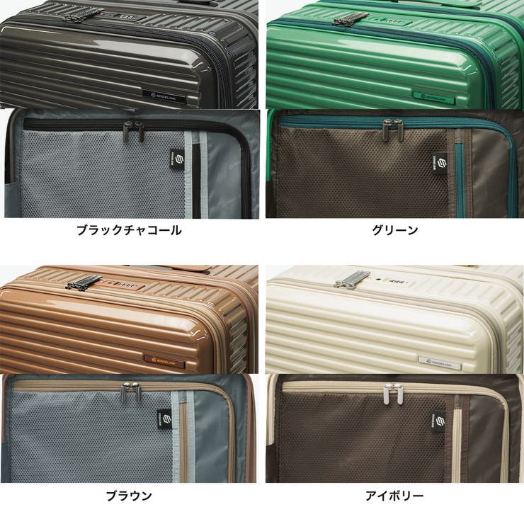 エッジリンク スーツケース EDGELINK | ギャレリア Bag＆Luggage | 詳細画像10 