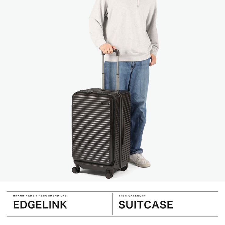エッジリンク スーツケース EDGELINK | ギャレリア Bag＆Luggage | 詳細画像2 