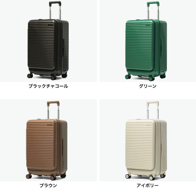 エッジリンク スーツケース EDGELINK | ギャレリア Bag＆Luggage | 詳細画像9 