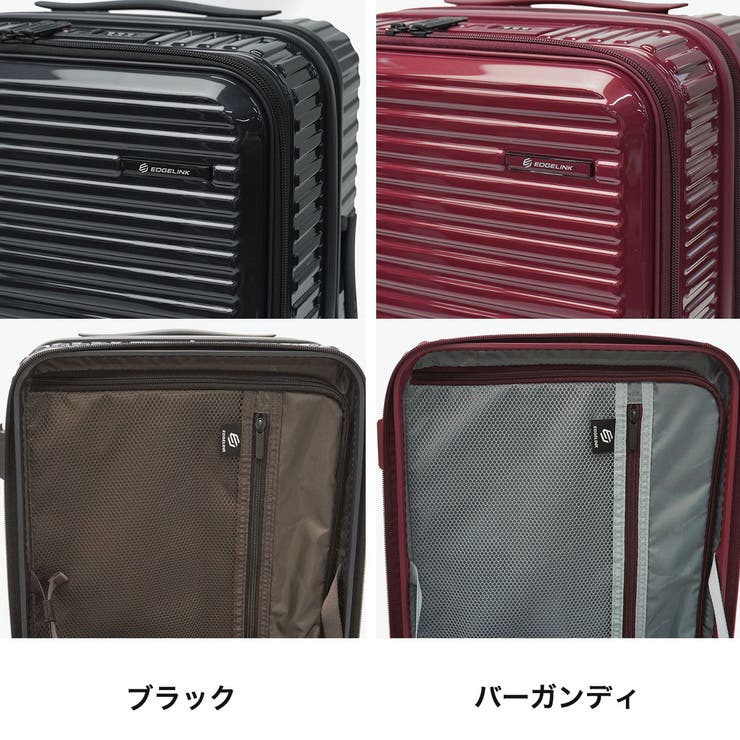 エッジリンク スーツケース EDGELINK | ギャレリア Bag＆Luggage | 詳細画像3 