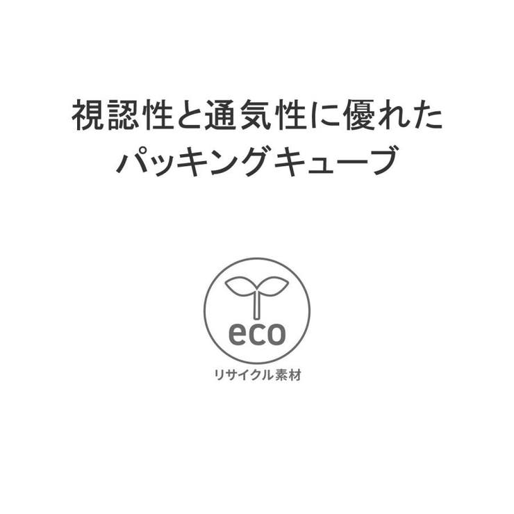 【日本正規品】イーグルクリーク ポーチ 小物入れ | ギャレリア Bag＆Luggage | 詳細画像4 
