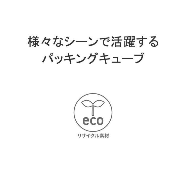 イーグルクリーク ポーチ 小物入れ | ギャレリア Bag＆Luggage | 詳細画像4 