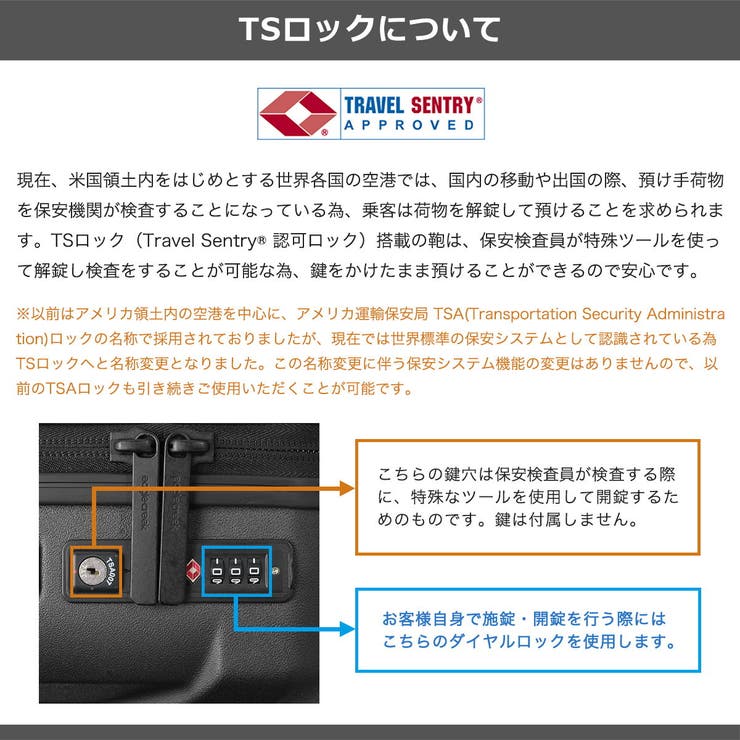 日本正規品 イーグルクリーク スーツケース | ギャレリア Bag＆Luggage | 詳細画像30 