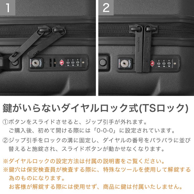 日本正規品 イーグルクリーク スーツケース | ギャレリア Bag＆Luggage | 詳細画像8 
