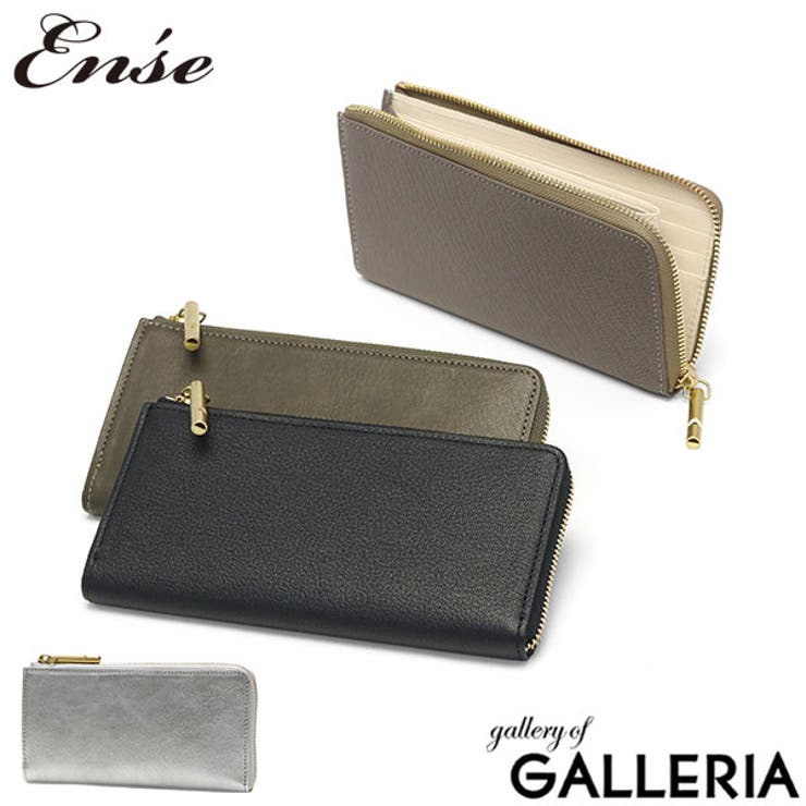 アンサ 長財布 Ense | ギャレリア Bag＆Luggage | 詳細画像1 