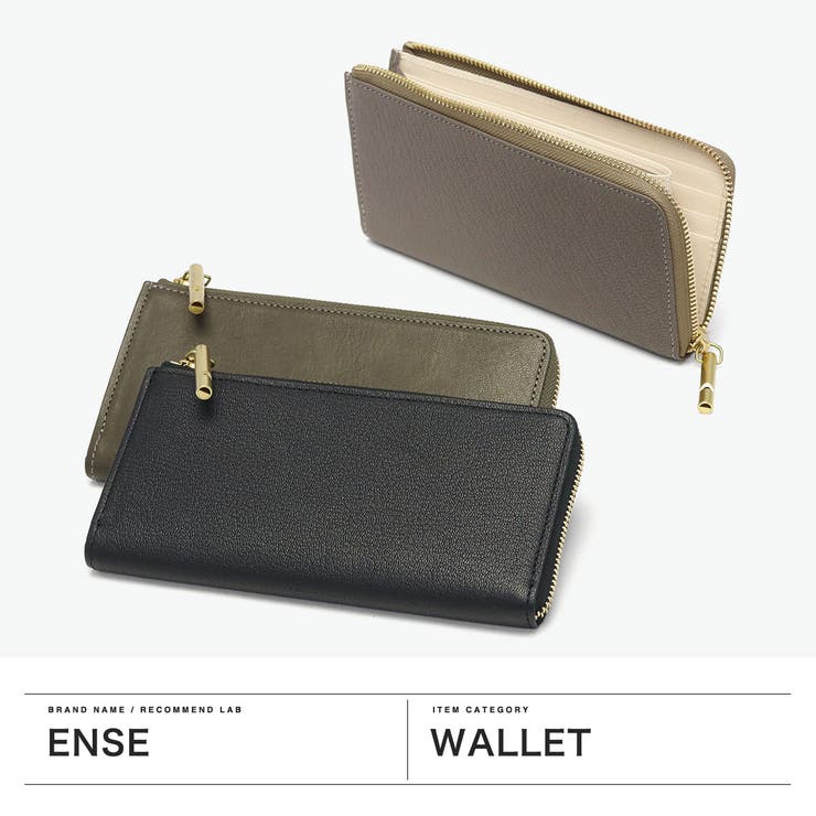 アンサ 長財布 Ense | ギャレリア Bag＆Luggage | 詳細画像2 