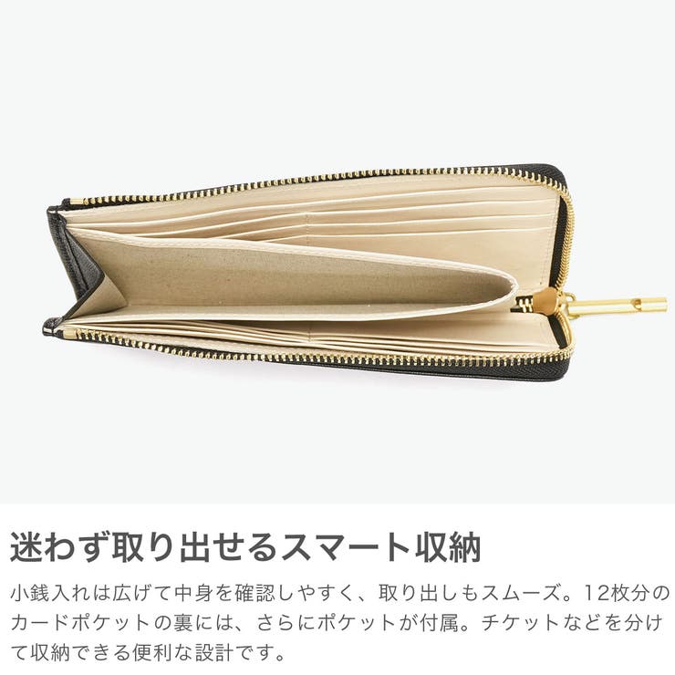 アンサ 長財布 Ense | ギャレリア Bag＆Luggage | 詳細画像4 