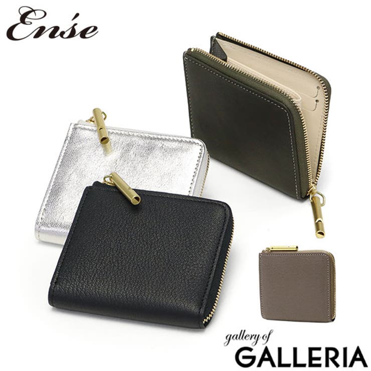 アンサ 財布 Ense | ギャレリア Bag＆Luggage | 詳細画像1 