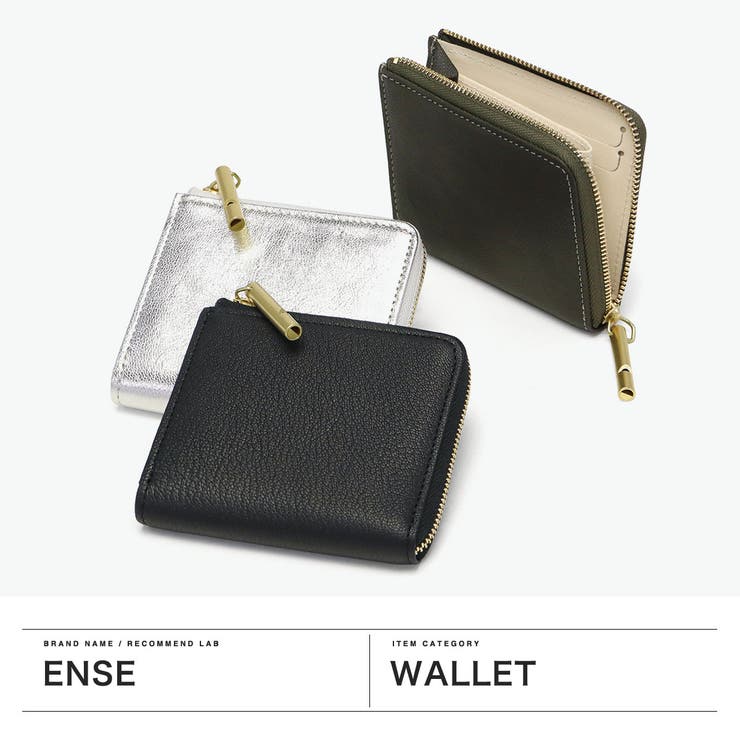 アンサ 財布 Ense | ギャレリア Bag＆Luggage | 詳細画像2 