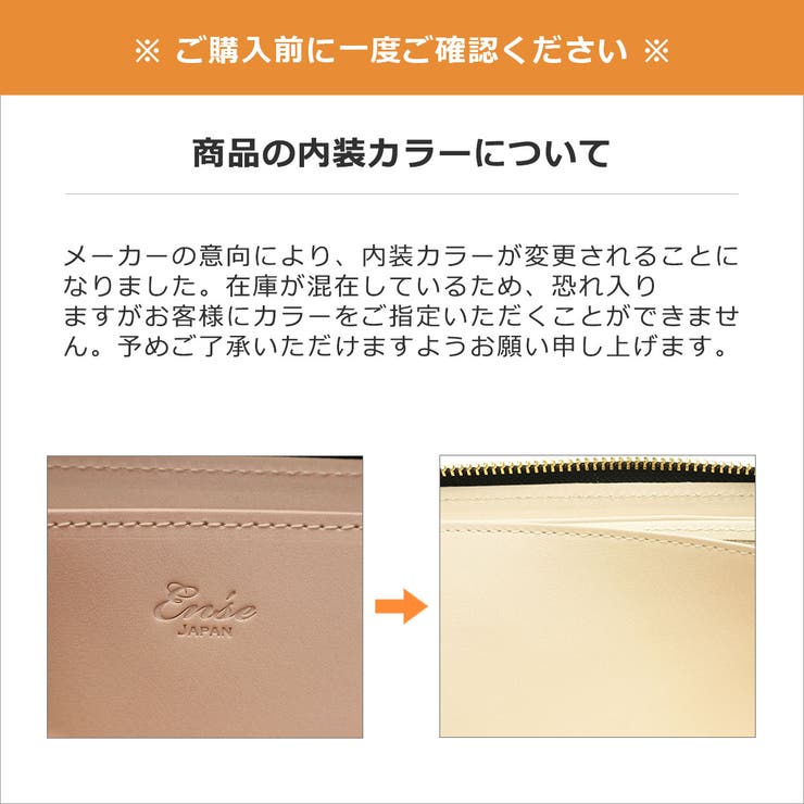 アンサ 財布 Ense | ギャレリア Bag＆Luggage | 詳細画像23 