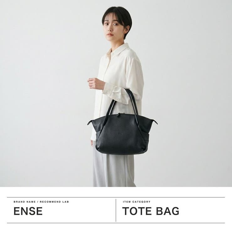 アンサ トートバッグ Ense[品番：GLNB0018590]｜ギャレリア