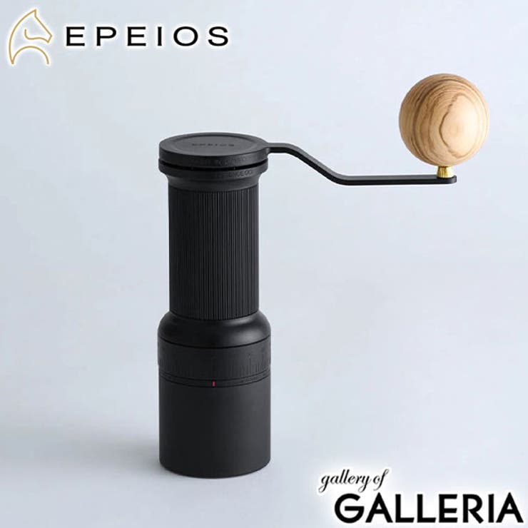 正規品 EPEIOS コーヒーミル | ギャレリア Bag＆Luggage | 詳細画像1 