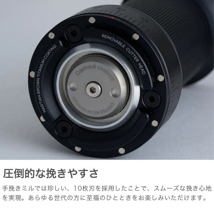 正規品 EPEIOS コーヒーミル | ギャレリア Bag＆Luggage | 詳細画像4 