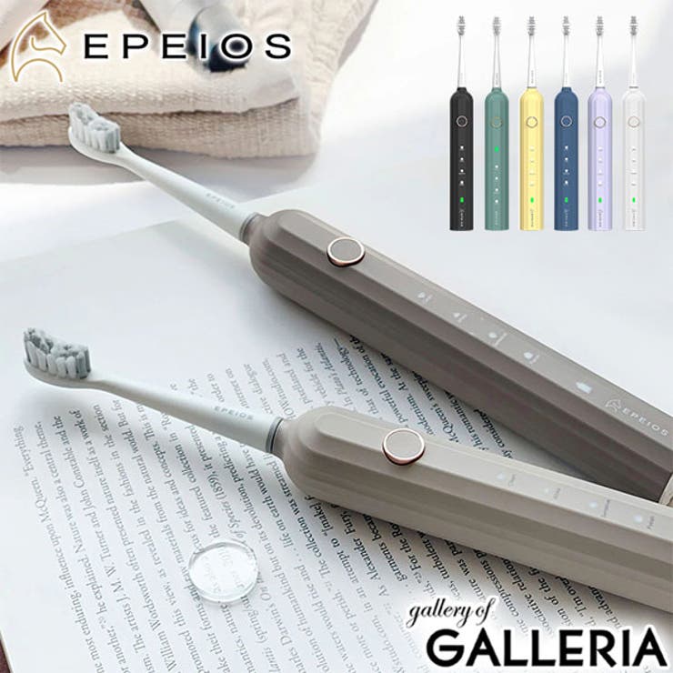 正規品 EPEIOS 電動歯ブラシ | ギャレリア Bag＆Luggage | 詳細画像1 