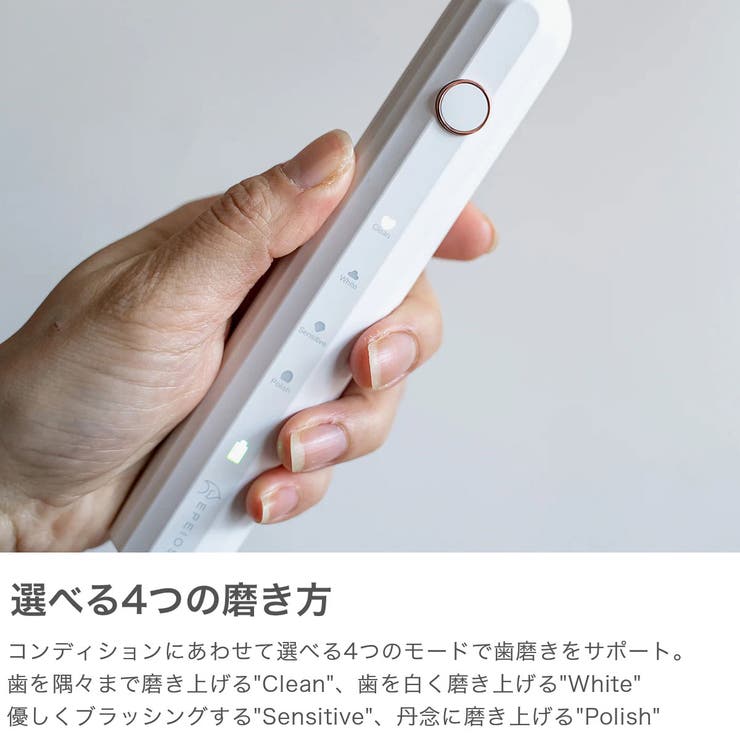 正規品 EPEIOS 電動歯ブラシ | ギャレリア Bag＆Luggage | 詳細画像4 