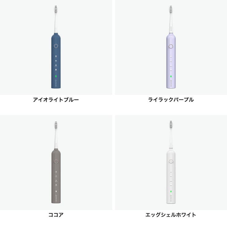 正規品 EPEIOS 電動歯ブラシ | ギャレリア Bag＆Luggage | 詳細画像8 