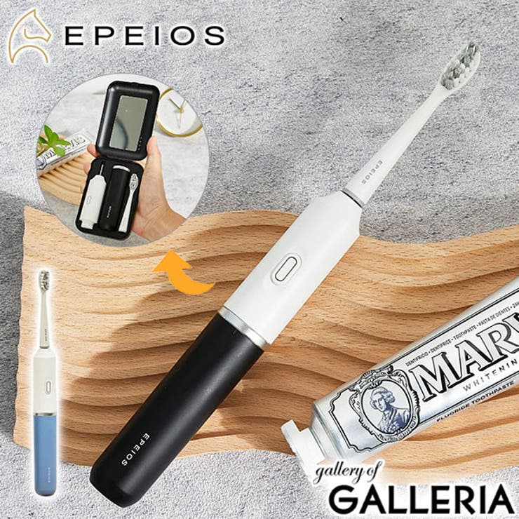 正規品 EPEIOS 電動歯ブラシ | ギャレリア Bag＆Luggage | 詳細画像1 