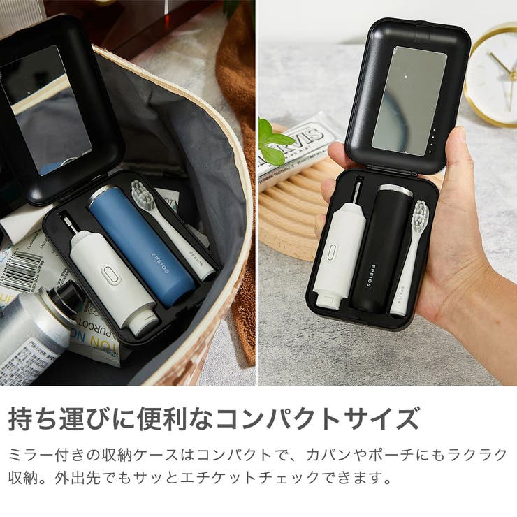 正規品 EPEIOS 電動歯ブラシ | ギャレリア Bag＆Luggage | 詳細画像3 