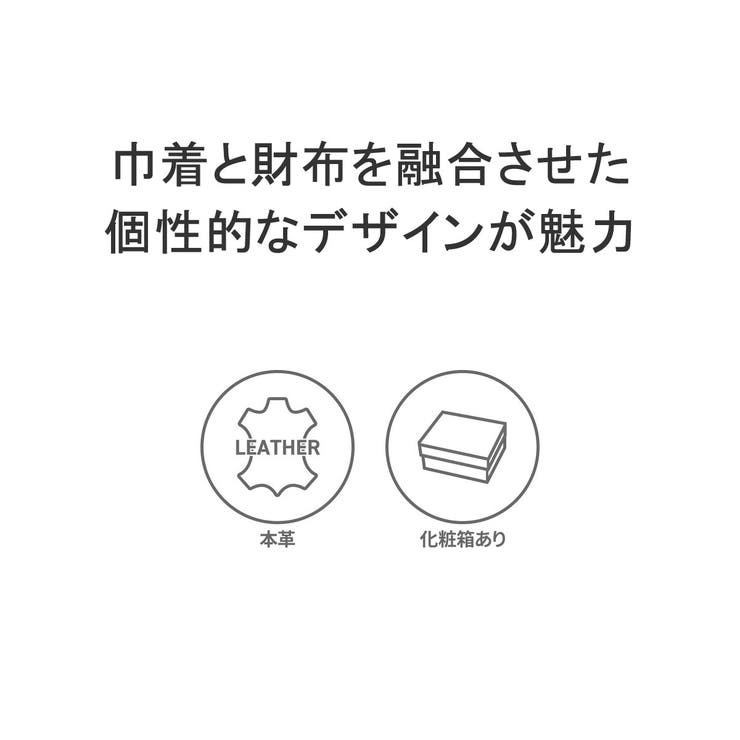 EDROBERTJUDSON 財布 エドロバートジャドソン | ギャレリア Bag＆Luggage | 詳細画像4 