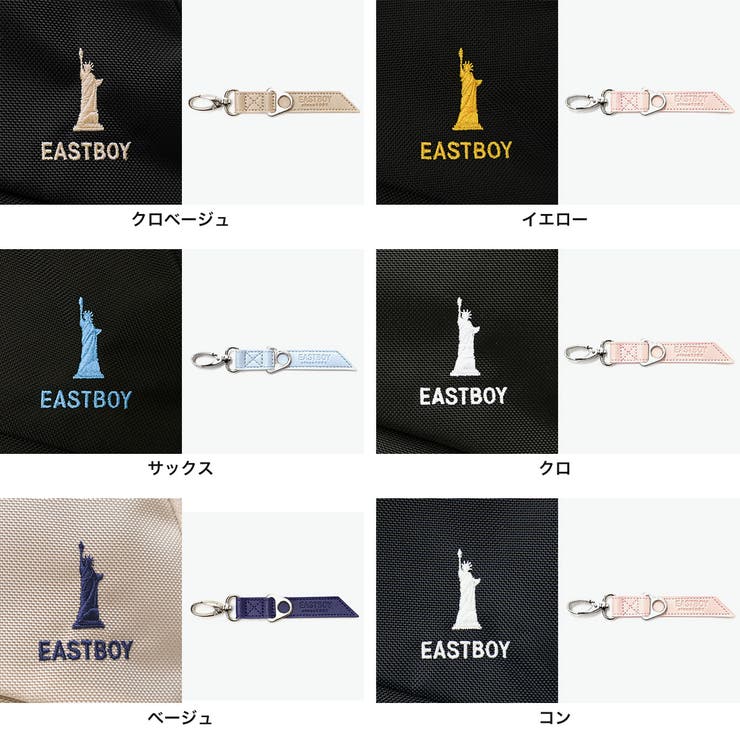 当店限定色 イーストボーイ リュック | ギャレリア Bag＆Luggage | 詳細画像11 