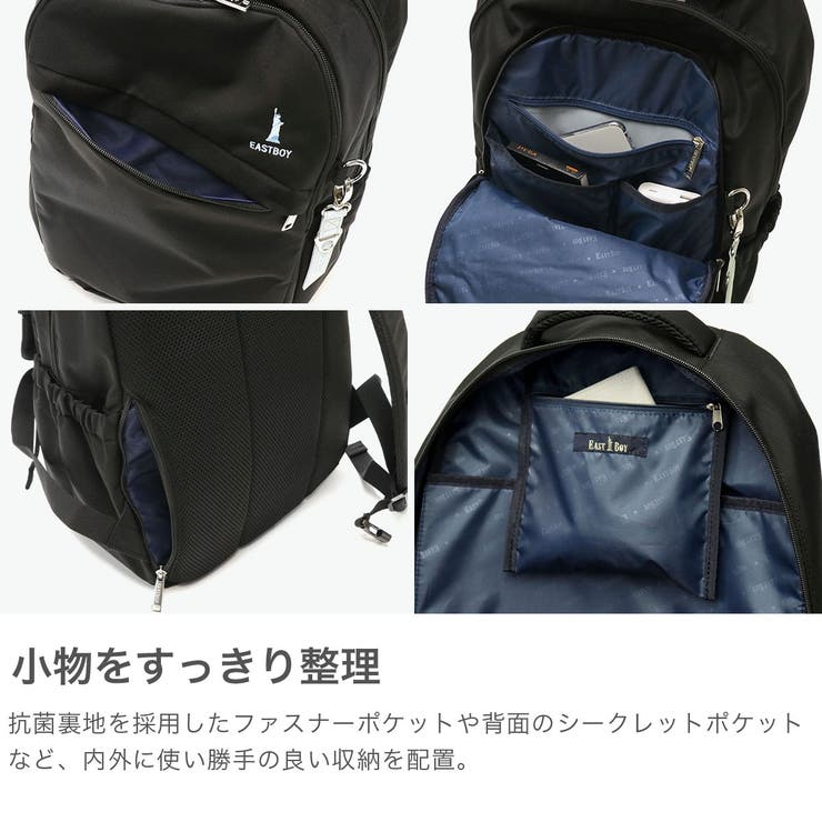 当店限定色 イーストボーイ リュック | ギャレリア Bag＆Luggage | 詳細画像4 