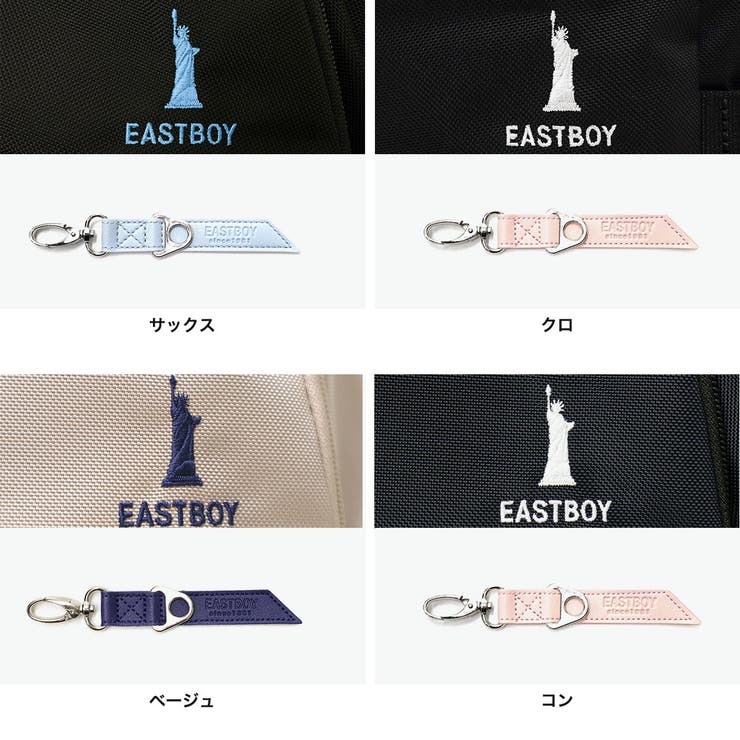 イーストボーイ リュック EASTBOY | ギャレリア Bag＆Luggage | 詳細画像11 