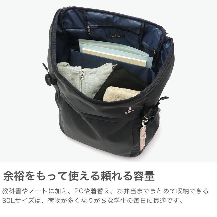 イーストボーイ リュック EASTBOY | ギャレリア Bag＆Luggage | 詳細画像3 
