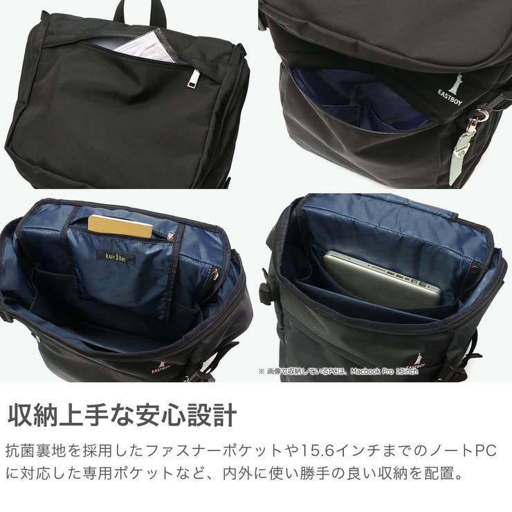 イーストボーイ リュック EASTBOY | ギャレリア Bag＆Luggage | 詳細画像4 