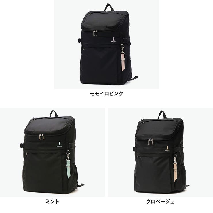 イーストボーイ リュック EASTBOY | ギャレリア Bag＆Luggage | 詳細画像8 