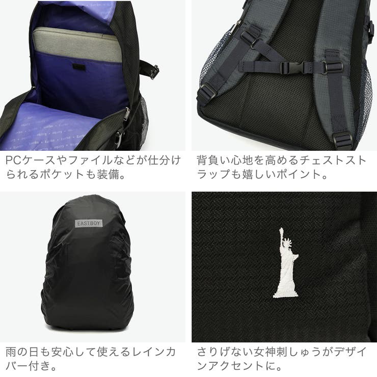 イーストボーイ リュック EASTBOY[品番：GLNB0008886]｜ギャレリア