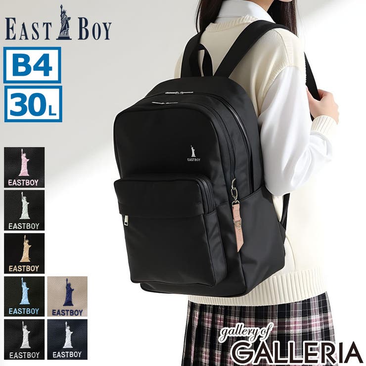 イーストボーイ リュック EASTBOY | ギャレリア Bag＆Luggage | 詳細画像1 